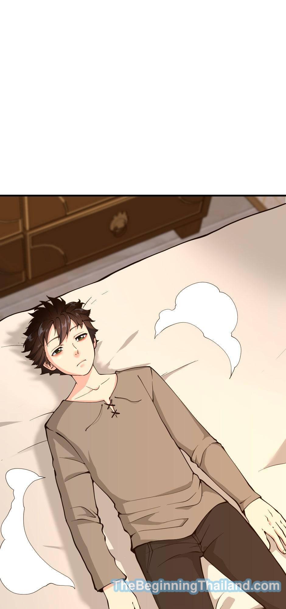 The Beginning After the End ตอนที่ 122 หน้า 74