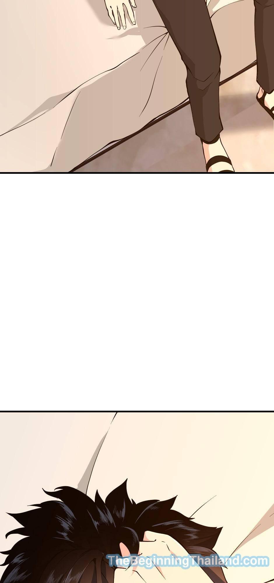 The Beginning After the End ตอนที่ 122 หน้า 75