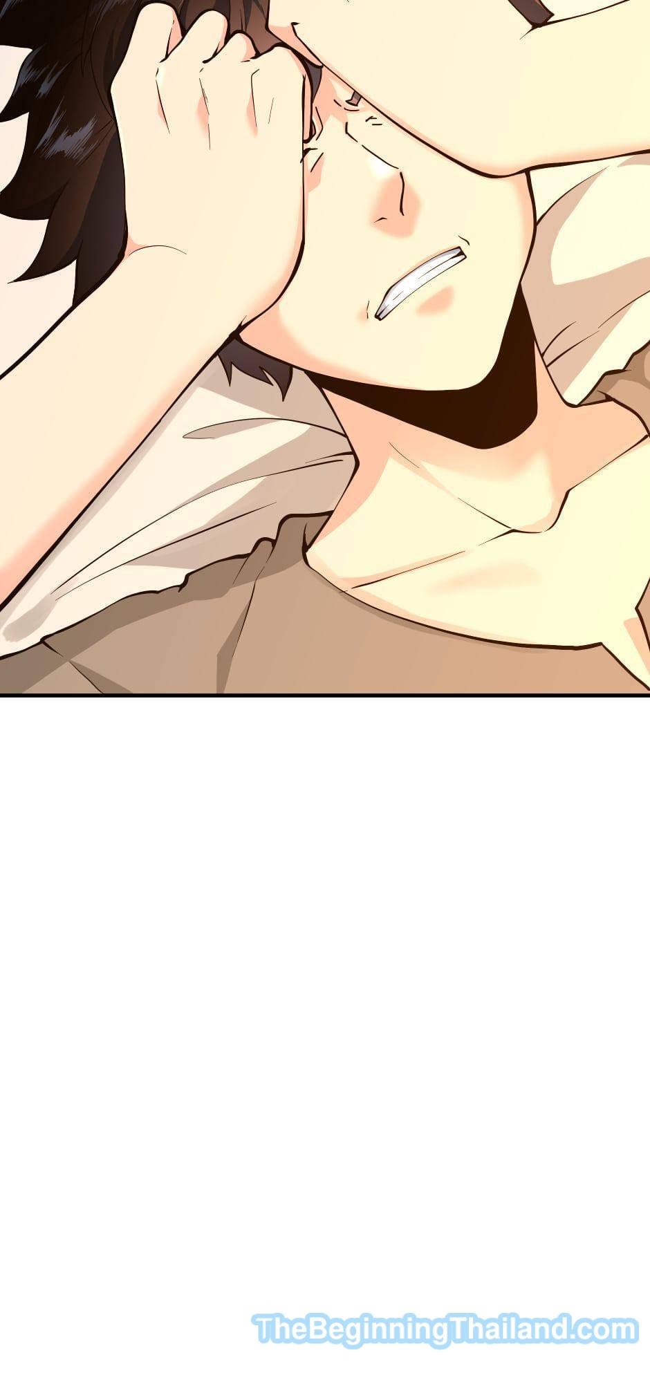 The Beginning After the End ตอนที่ 122 หน้า 76