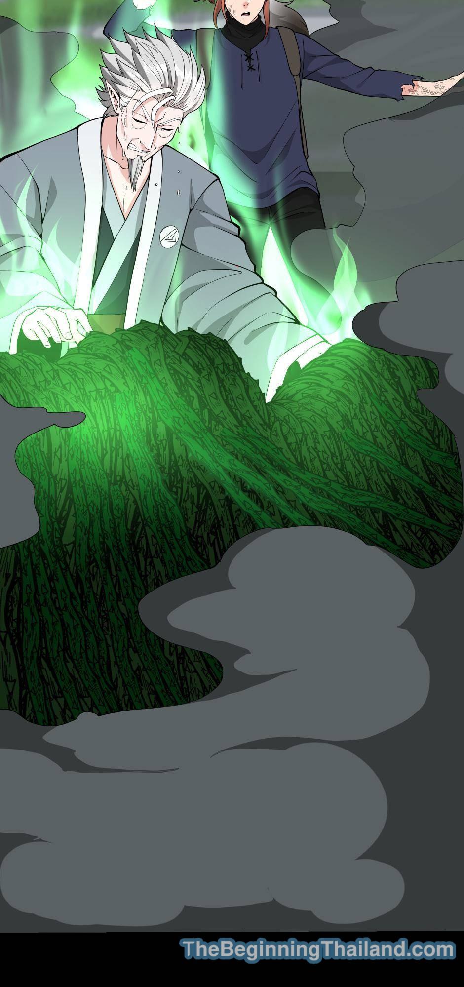 The Beginning After the End ตอนที่ 122 หน้า 88