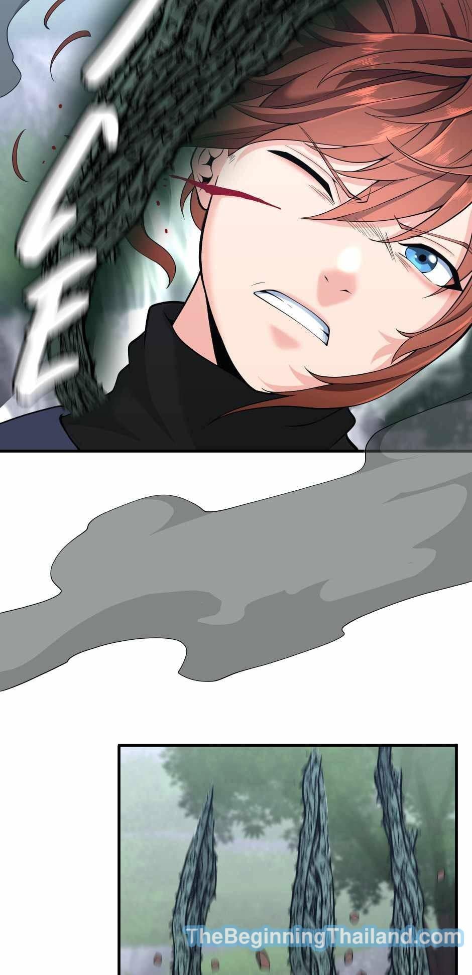 The Beginning After the End ตอนที่ 123 หน้า 15
