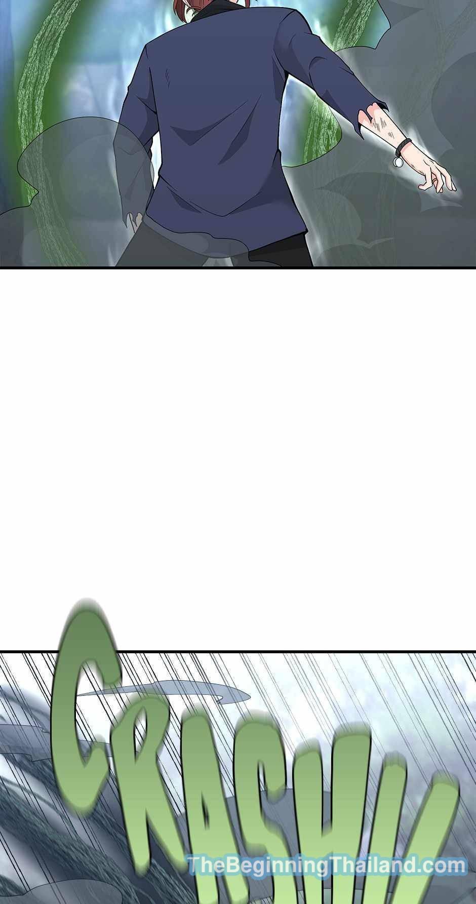 The Beginning After the End ตอนที่ 123 หน้า 24