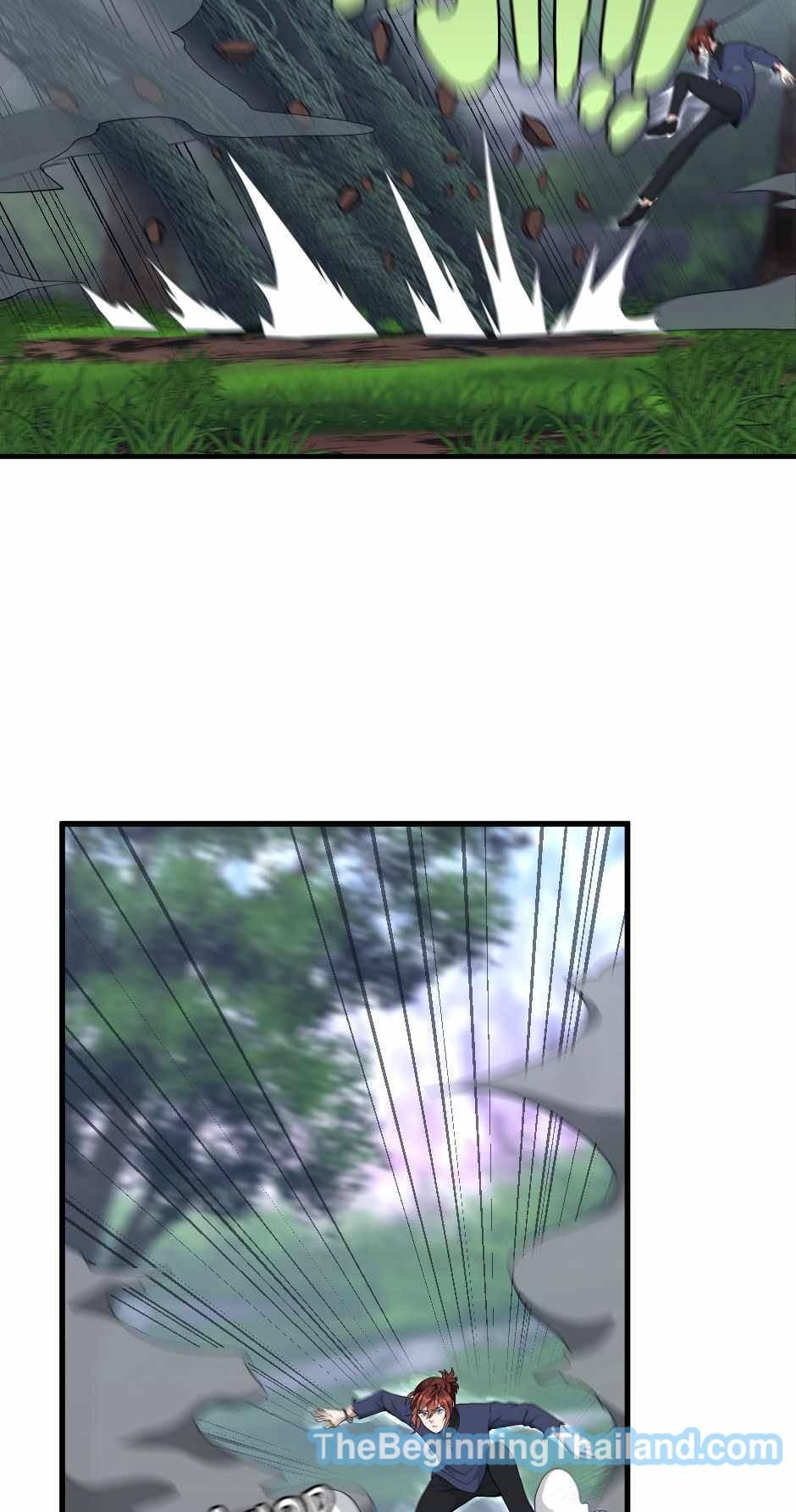 The Beginning After the End ตอนที่ 123 หน้า 25