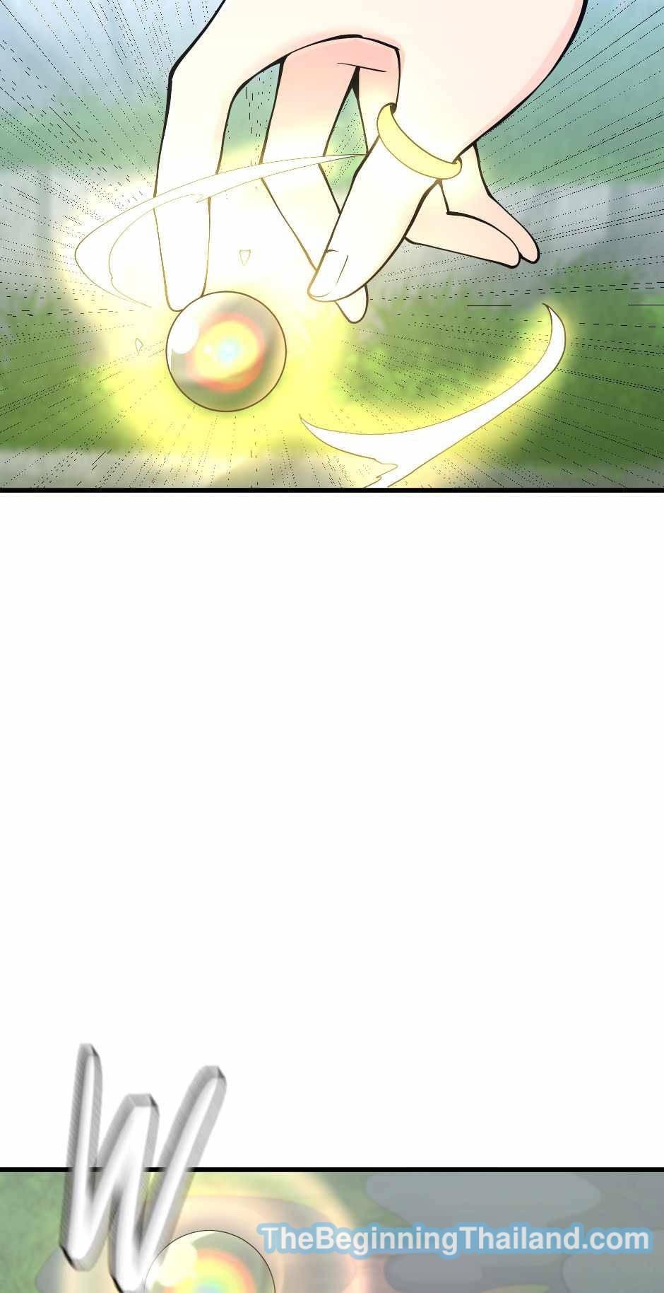 The Beginning After the End ตอนที่ 123 หน้า 32