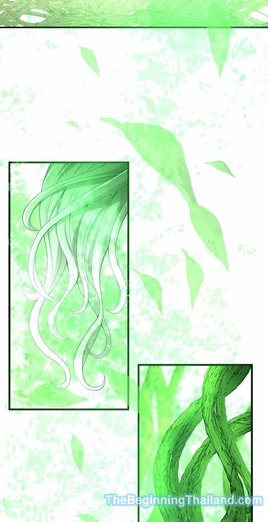 The Beginning After the End ตอนที่ 123 หน้า 42