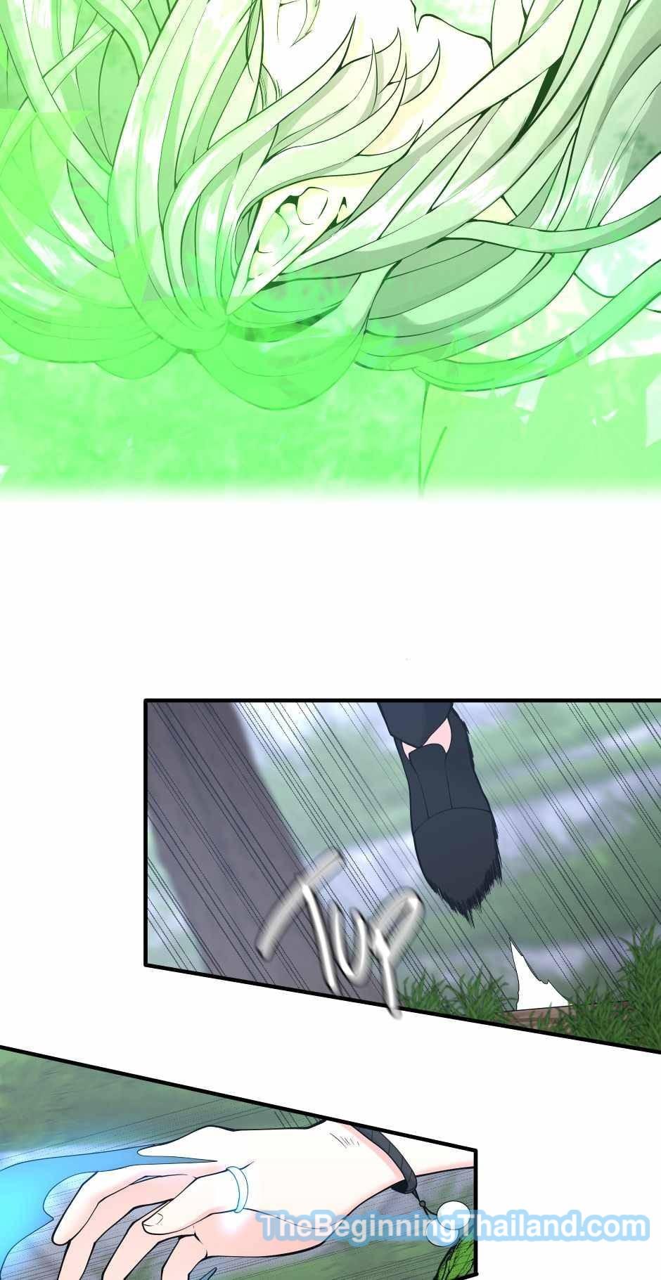 The Beginning After the End ตอนที่ 123 หน้า 44