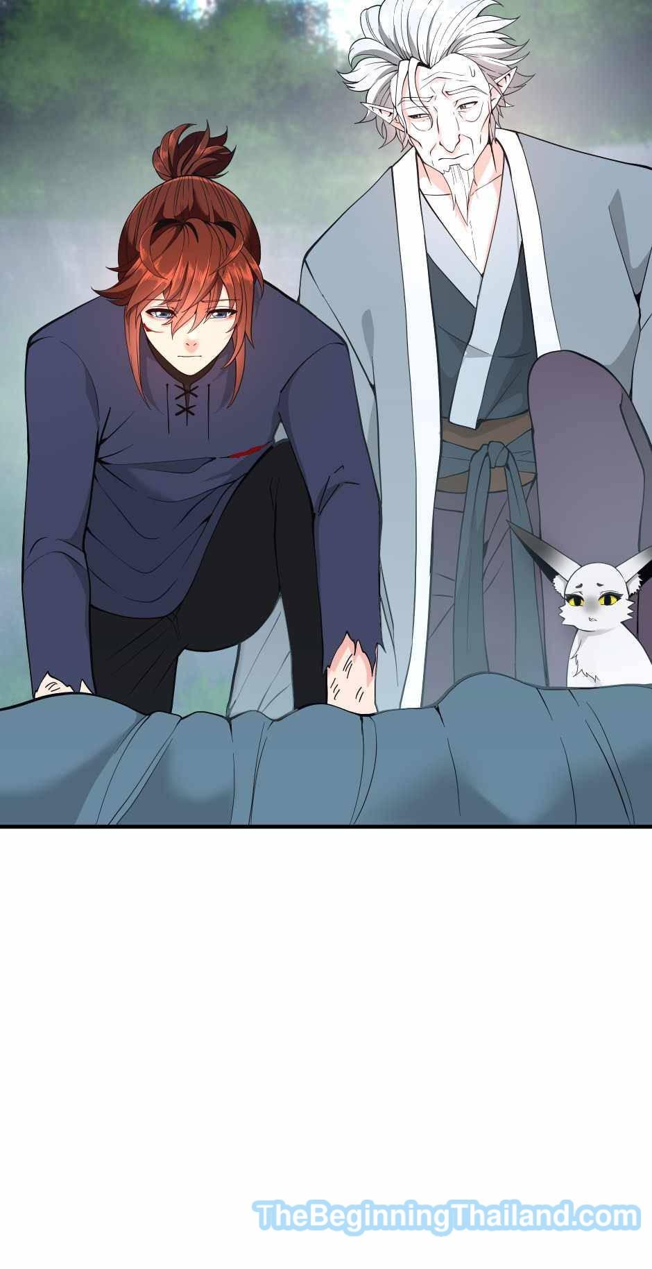 The Beginning After the End ตอนที่ 123 หน้า 48