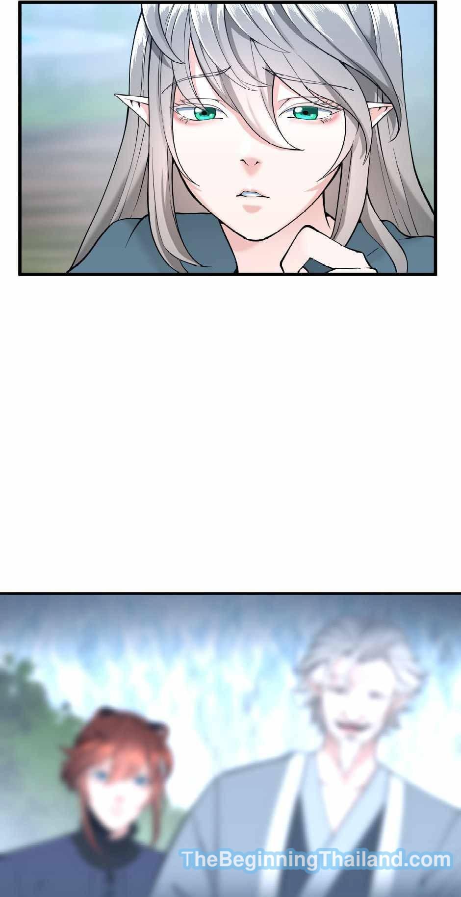The Beginning After the End ตอนที่ 123 หน้า 52