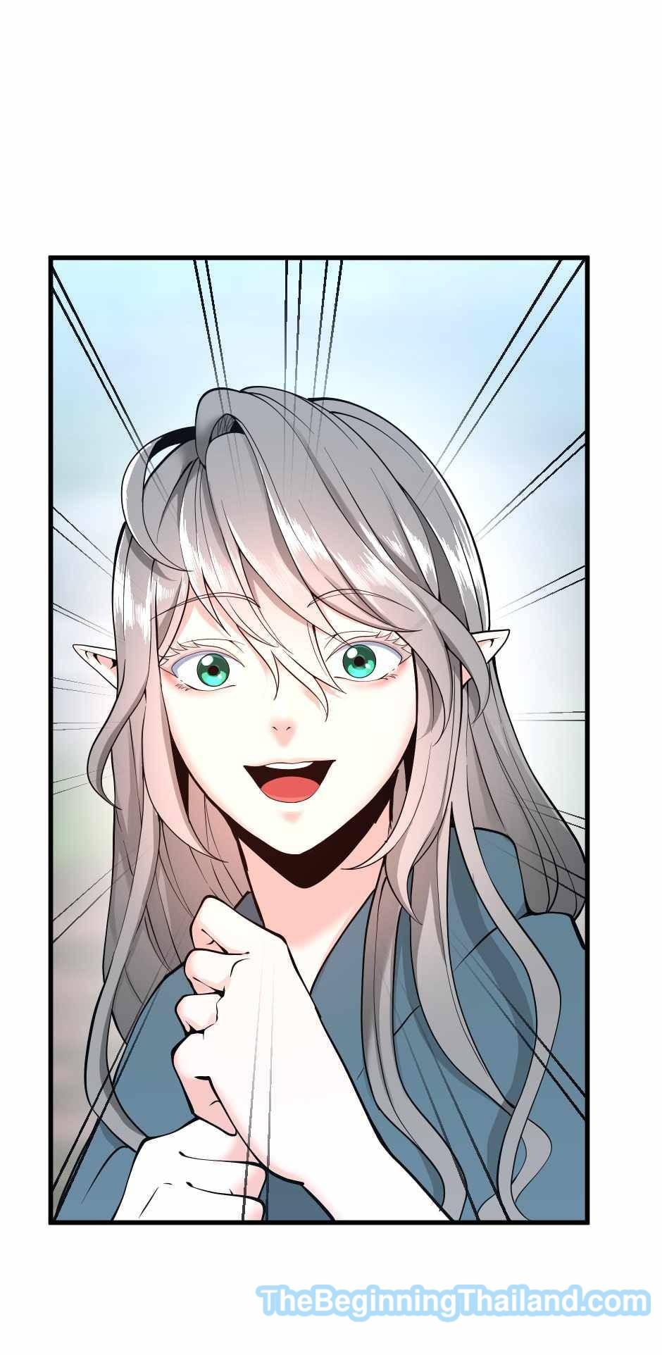 The Beginning After the End ตอนที่ 123 หน้า 54