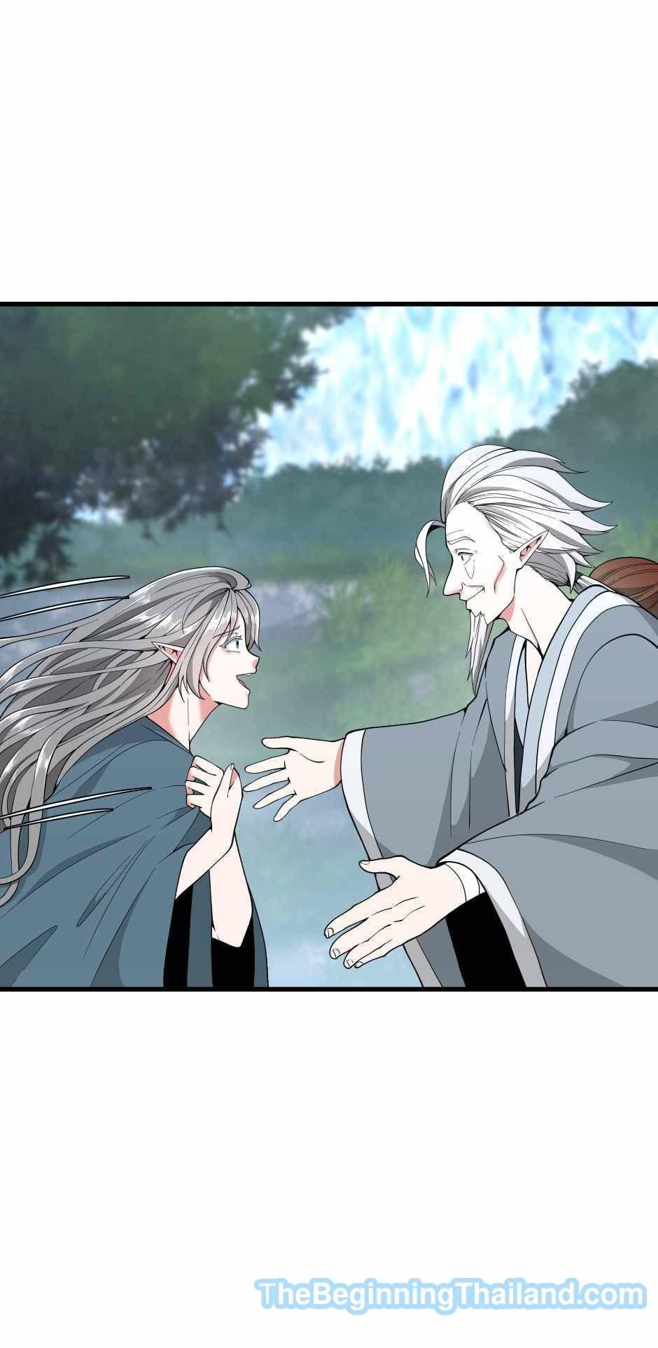 The Beginning After the End ตอนที่ 123 หน้า 55