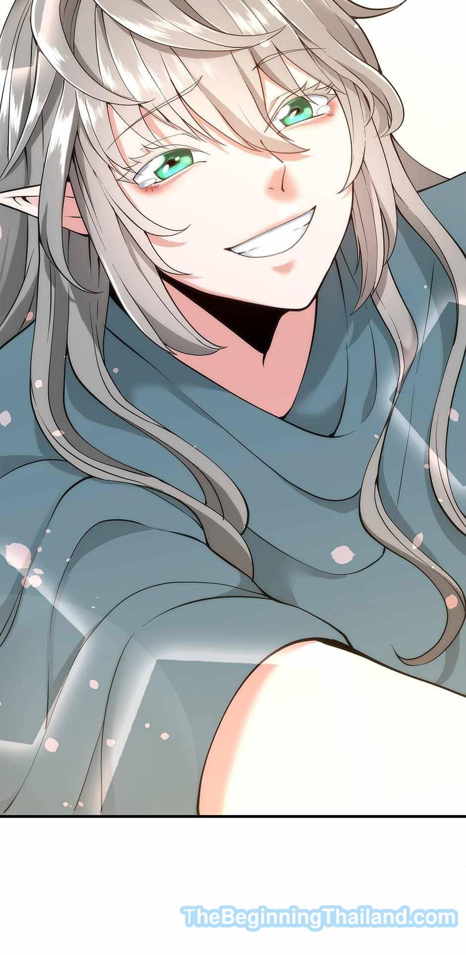 The Beginning After the End ตอนที่ 123 หน้า 59