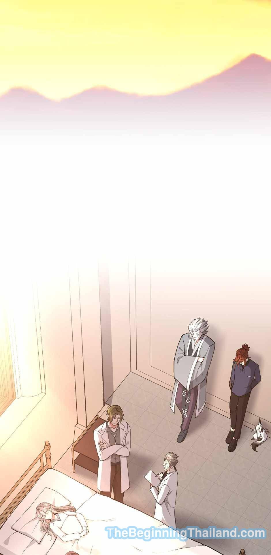 The Beginning After the End ตอนที่ 123 หน้า 64