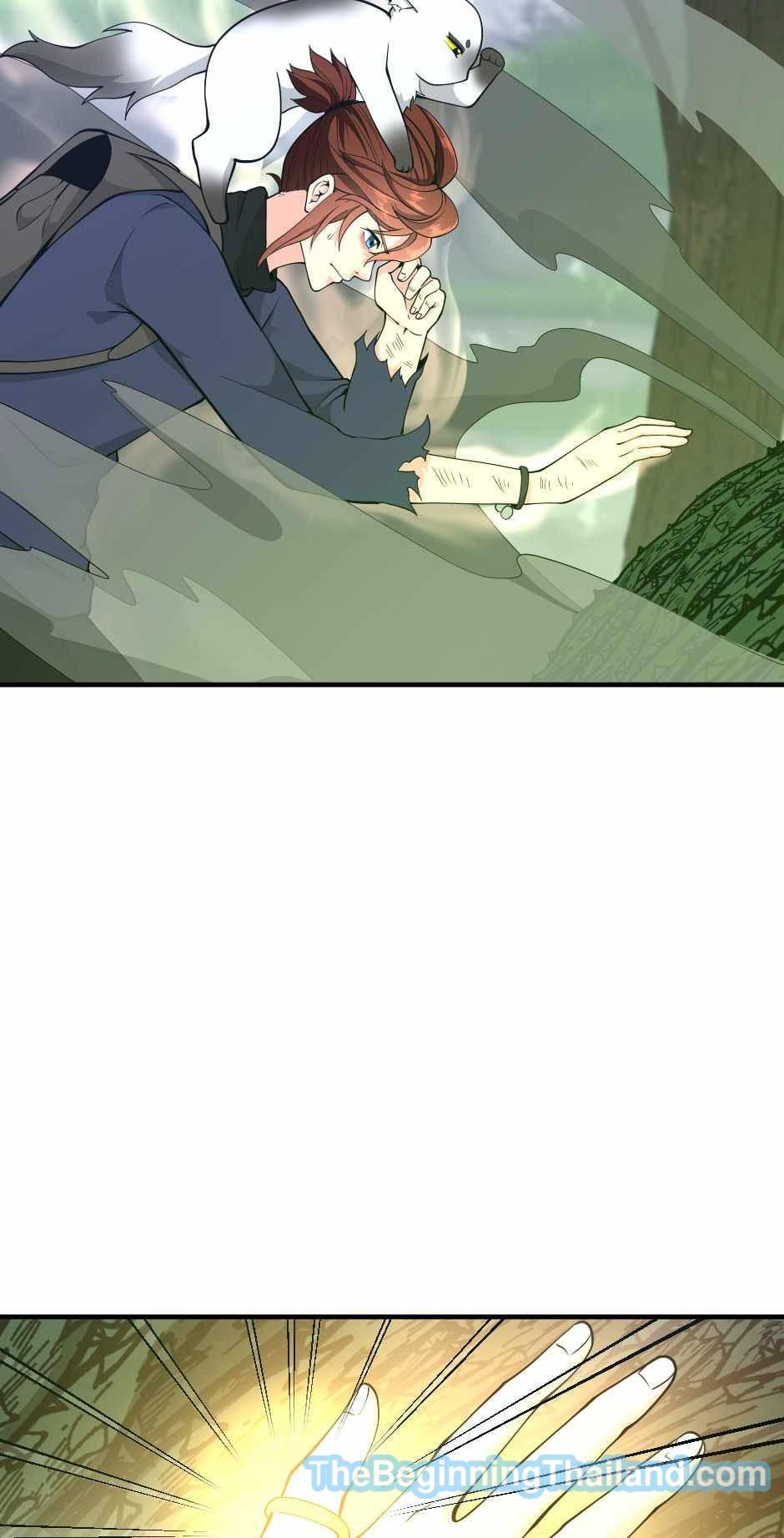 The Beginning After the End ตอนที่ 123 หน้า 7