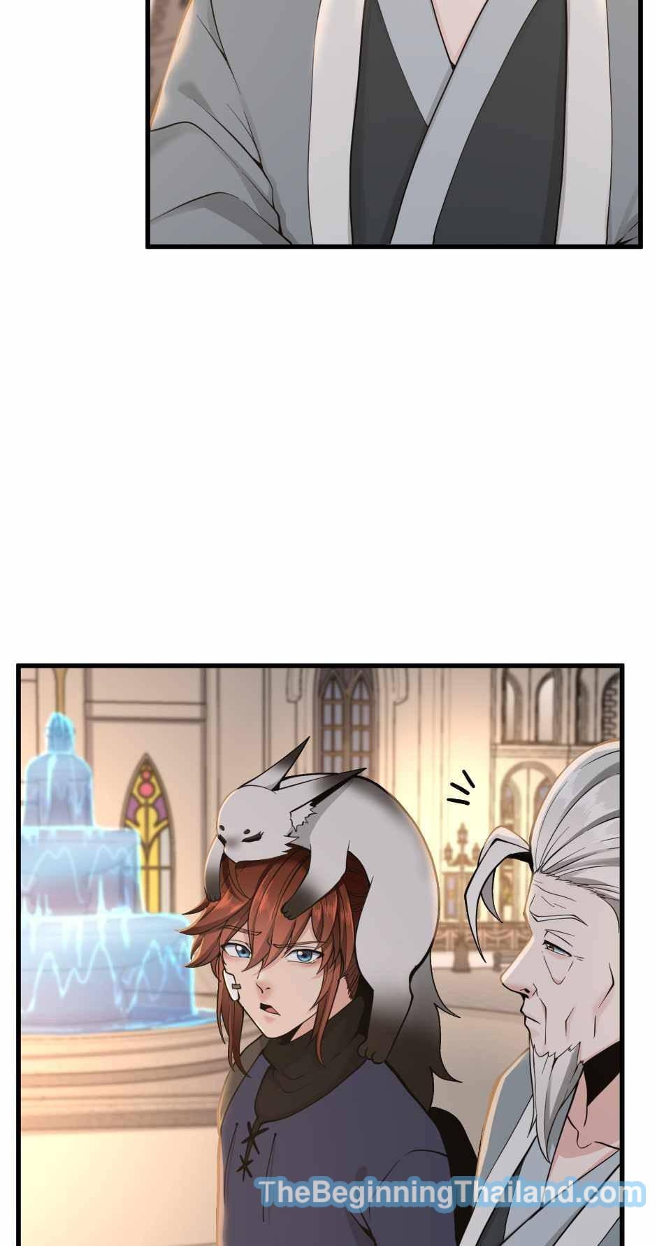 The Beginning After the End ตอนที่ 123 หน้า 86