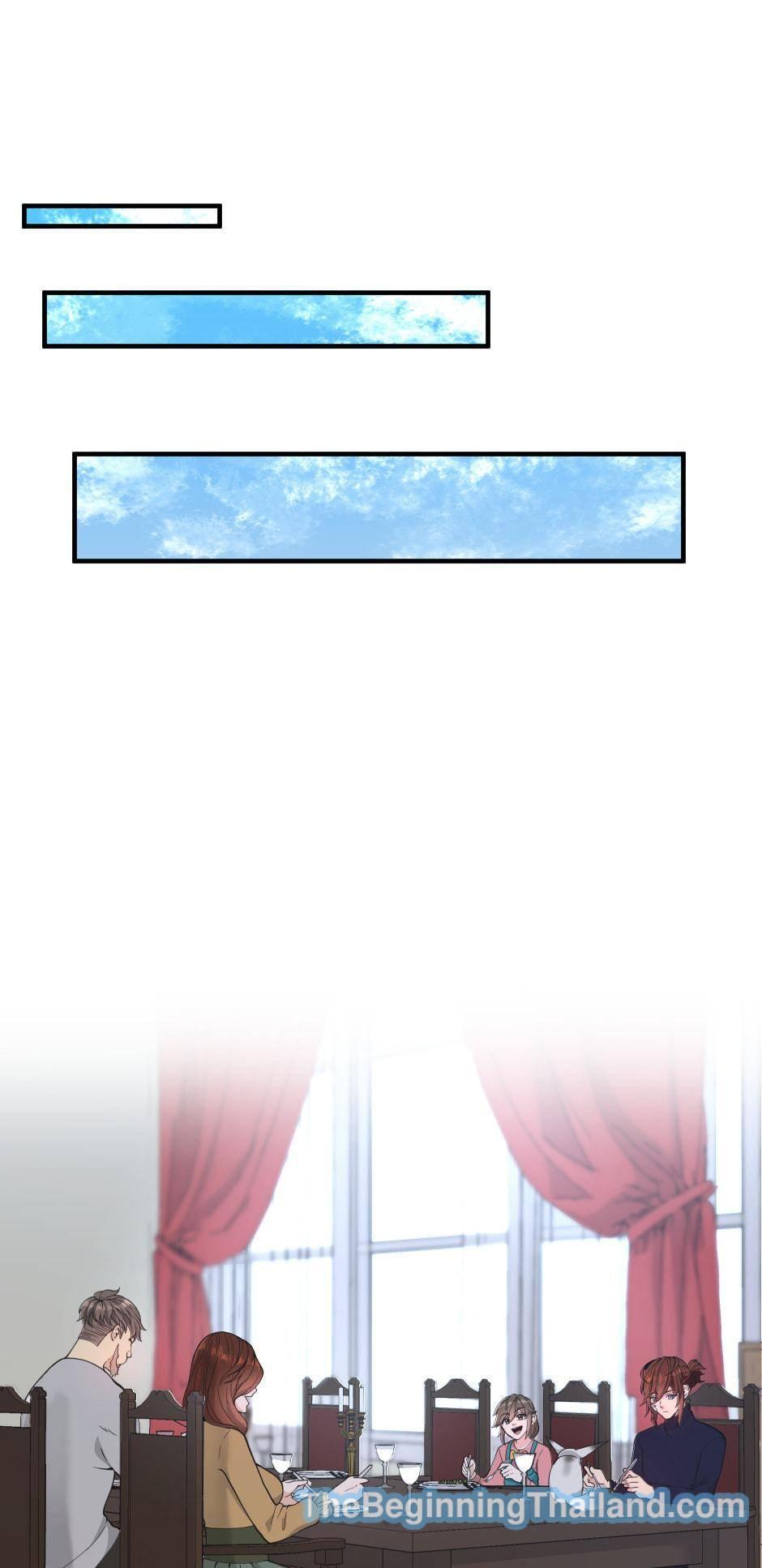 The Beginning After the End ตอนที่ 124 หน้า 14