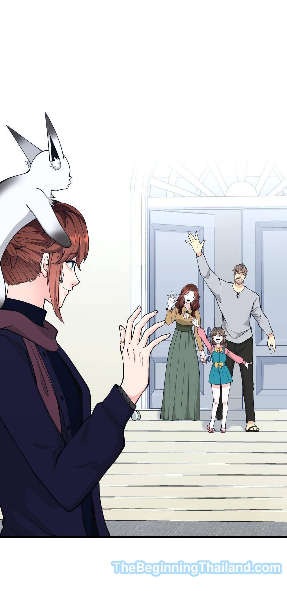 The Beginning After the End ตอนที่ 124 หน้า 29