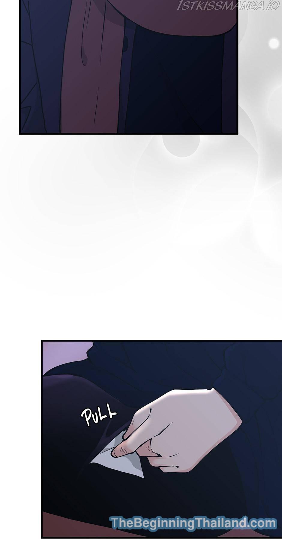 The Beginning After the End ตอนที่ 125 หน้า 14