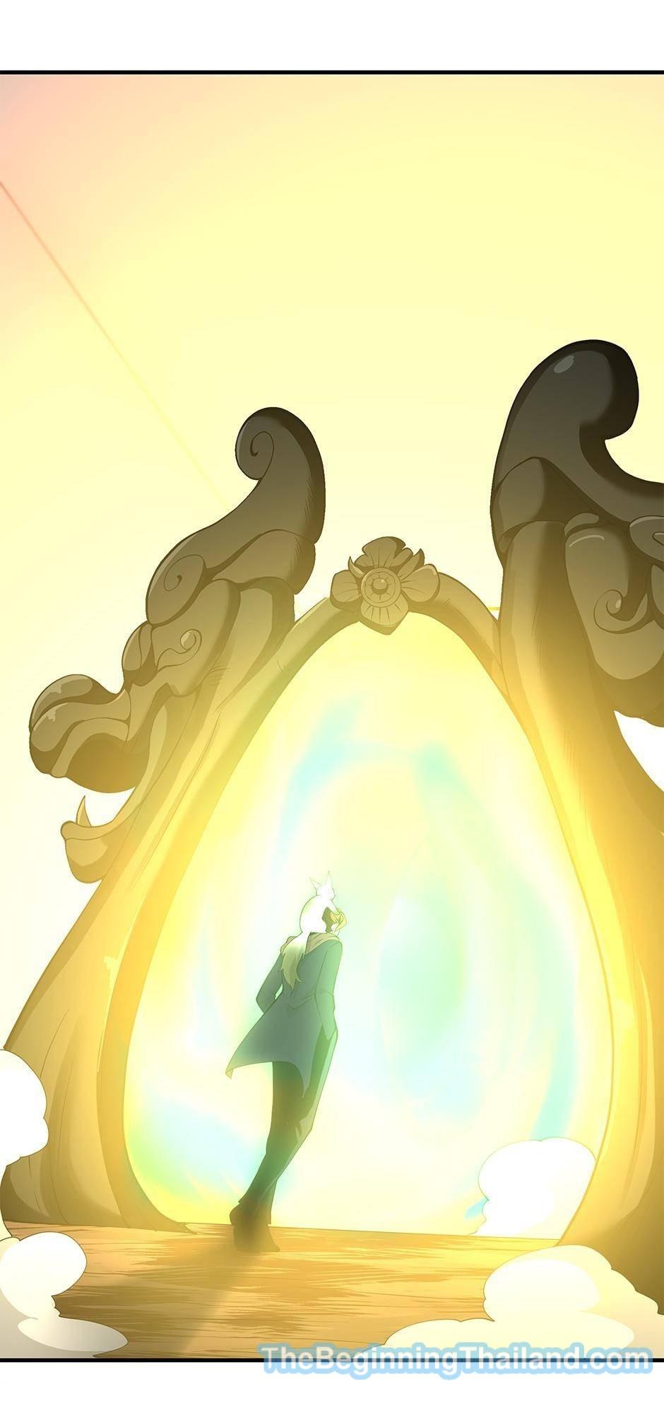 The Beginning After the End ตอนที่ 125 หน้า 33