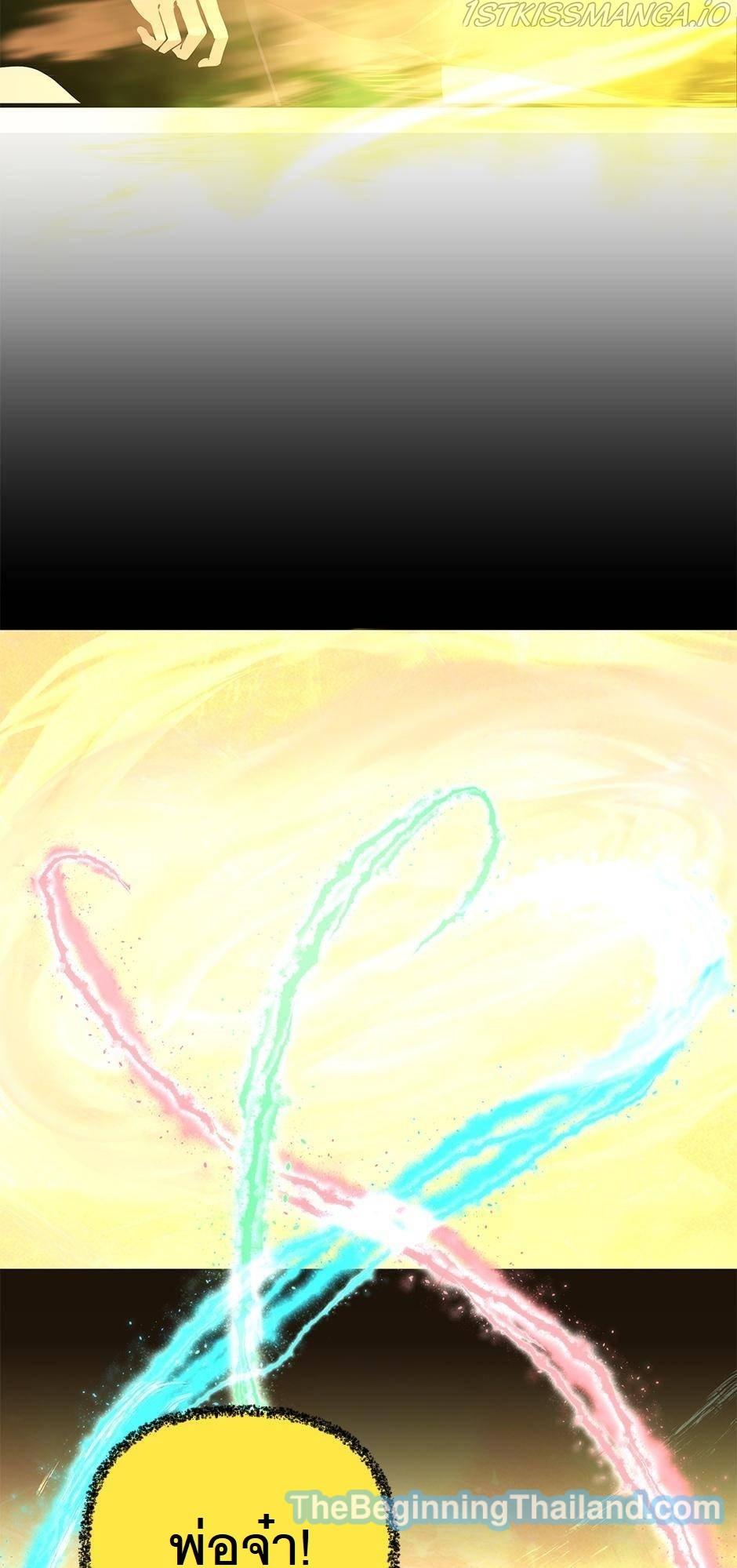 The Beginning After the End ตอนที่ 125 หน้า 35