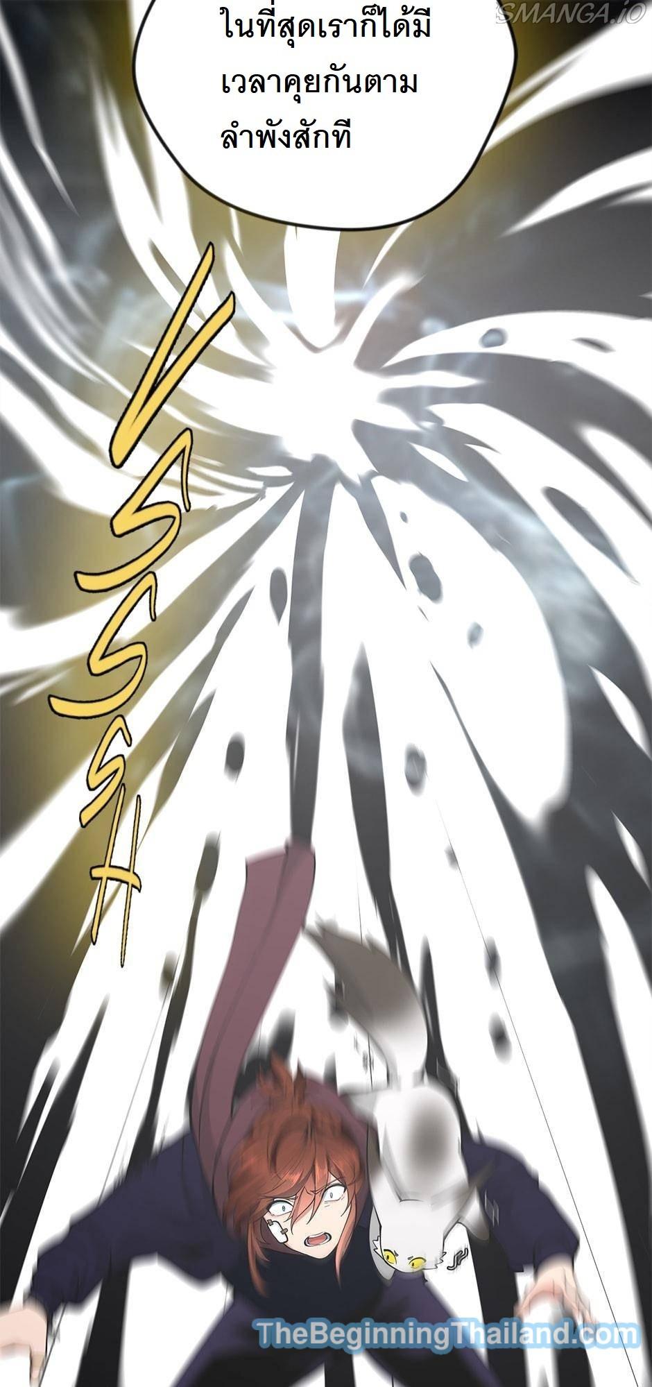 The Beginning After the End ตอนที่ 125 หน้า 51