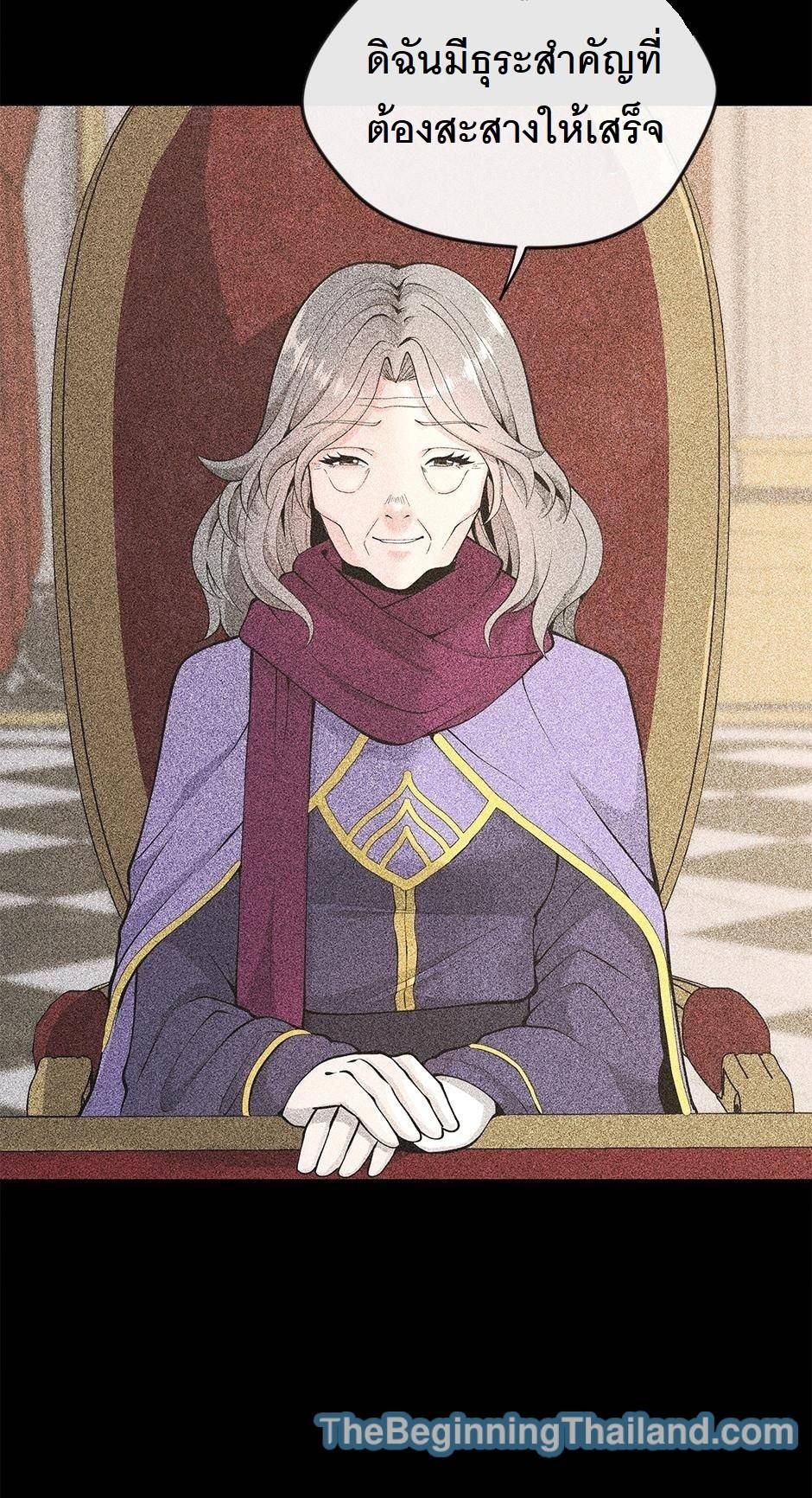 The Beginning After the End ตอนที่ 125 หน้า 74