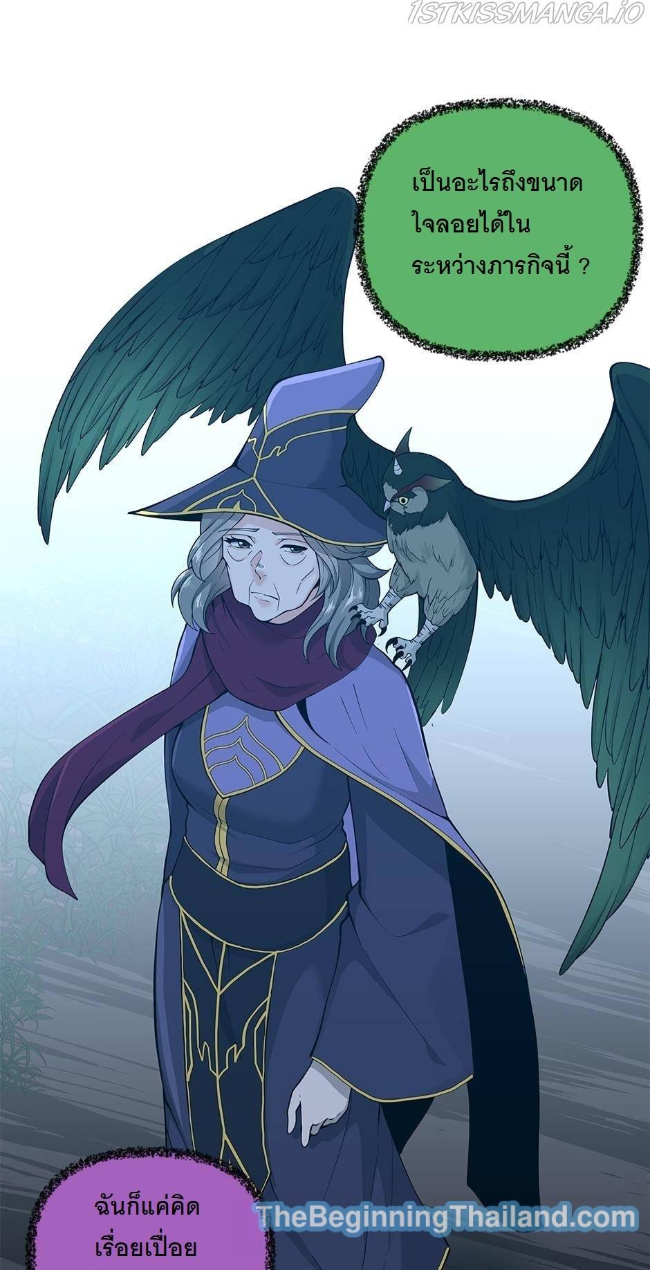 The Beginning After the End ตอนที่ 125 หน้า 76