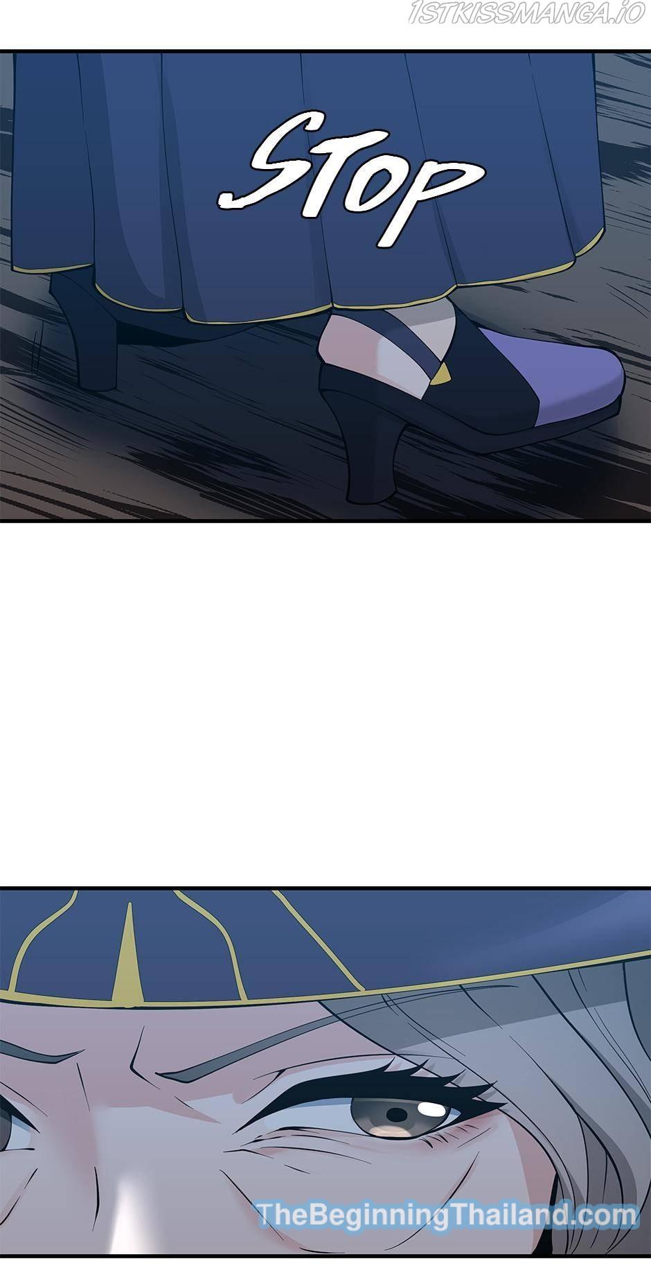 The Beginning After the End ตอนที่ 125 หน้า 81