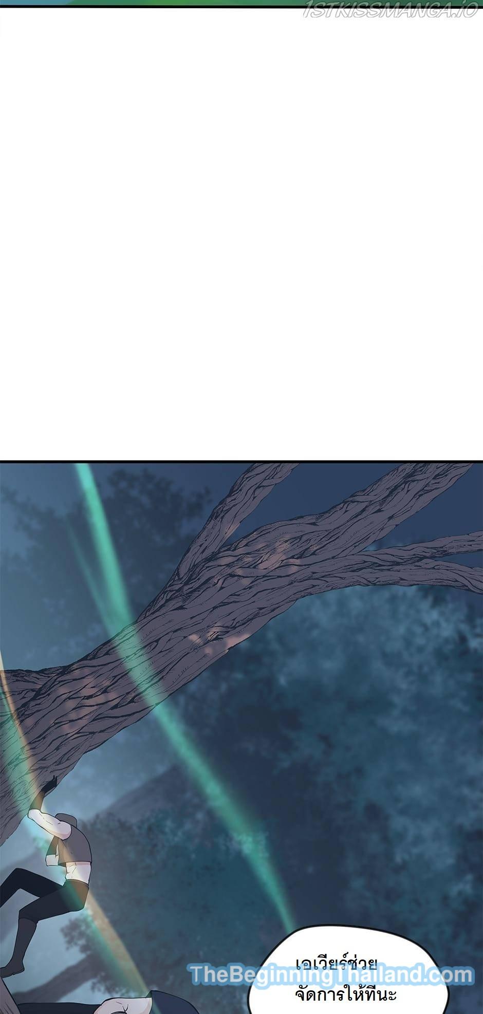 The Beginning After the End ตอนที่ 125 หน้า 90