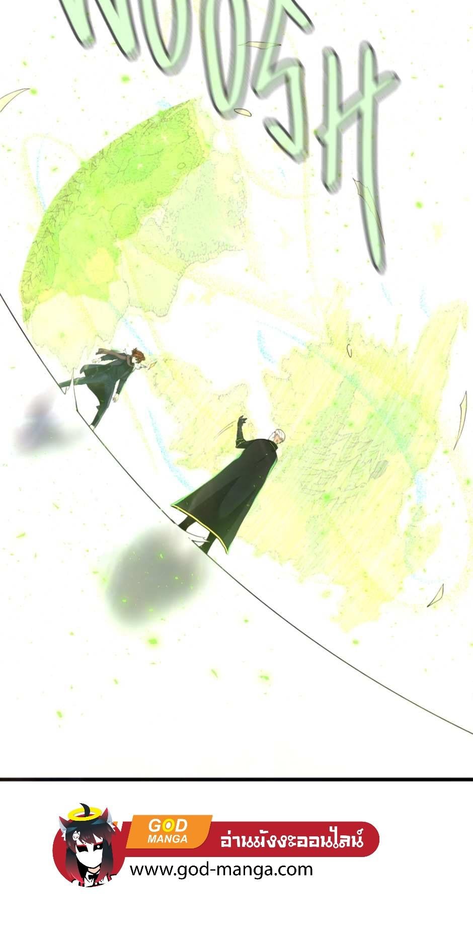 The Beginning After the End ตอนที่ 126 หน้า 21