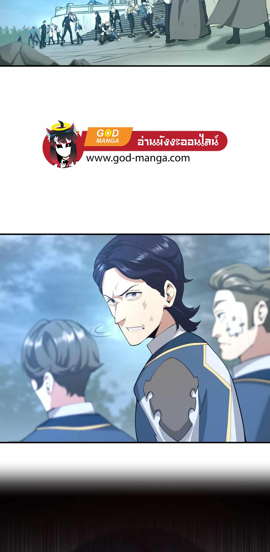 The Beginning After the End ตอนที่ 127 หน้า 10