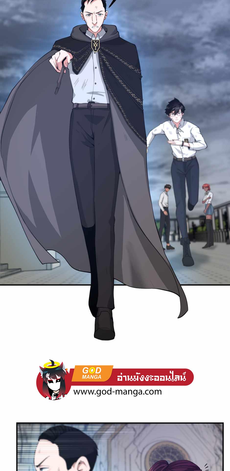 The Beginning After the End ตอนที่ 127 หน้า 19