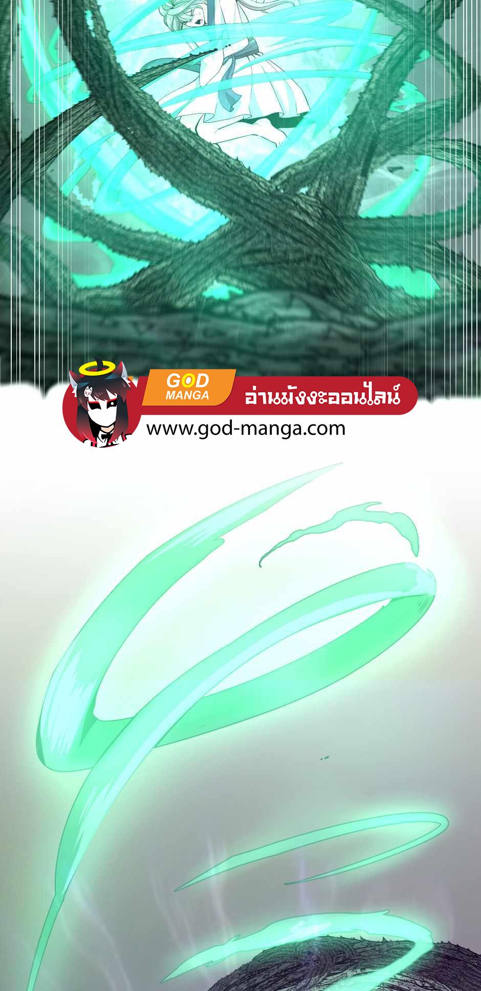 The Beginning After the End ตอนที่ 128 หน้า 14