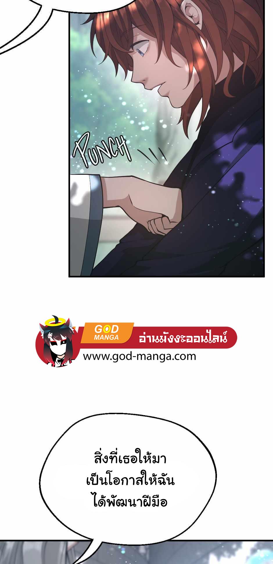 The Beginning After the End ตอนที่ 128 หน้า 24