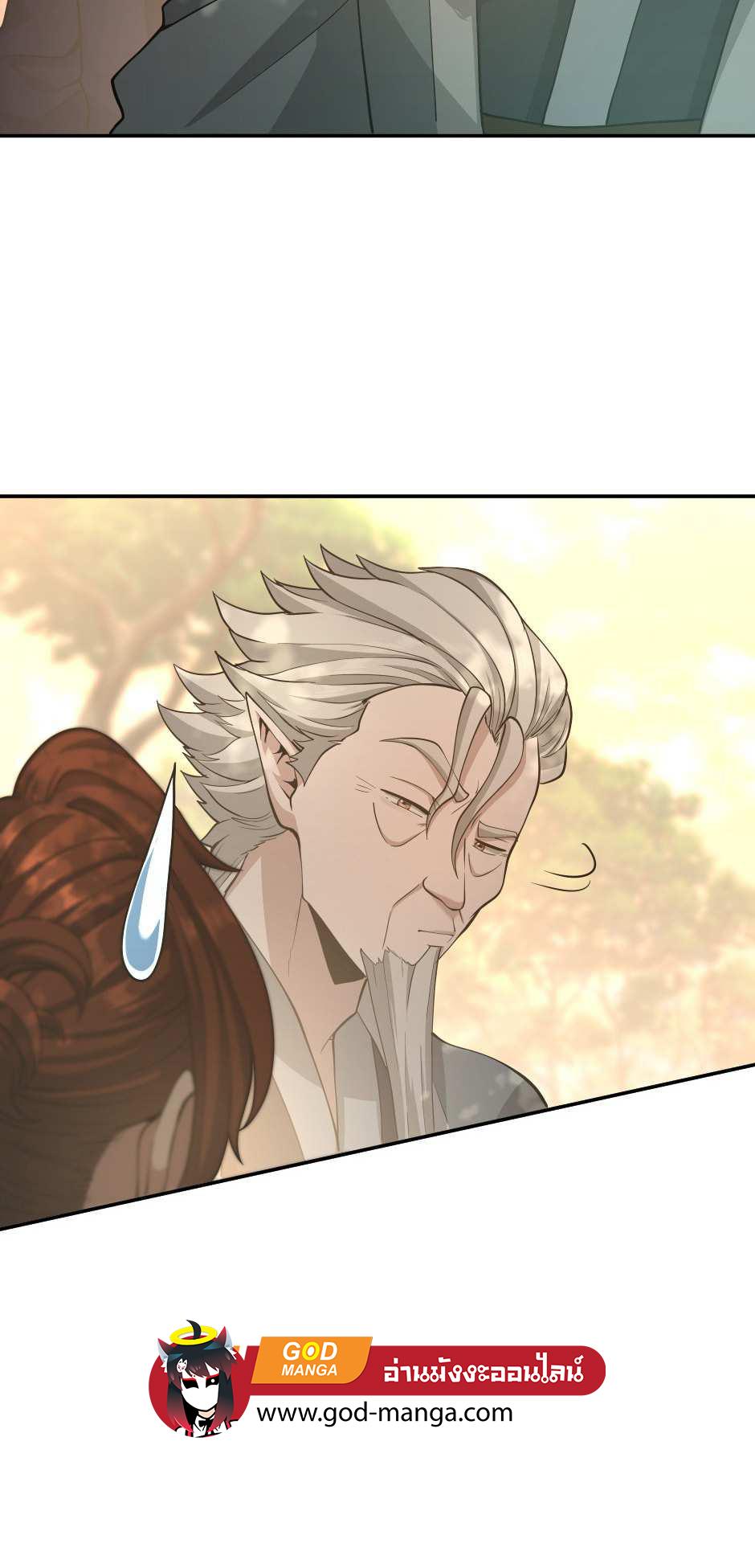 The Beginning After the End ตอนที่ 129 หน้า 63