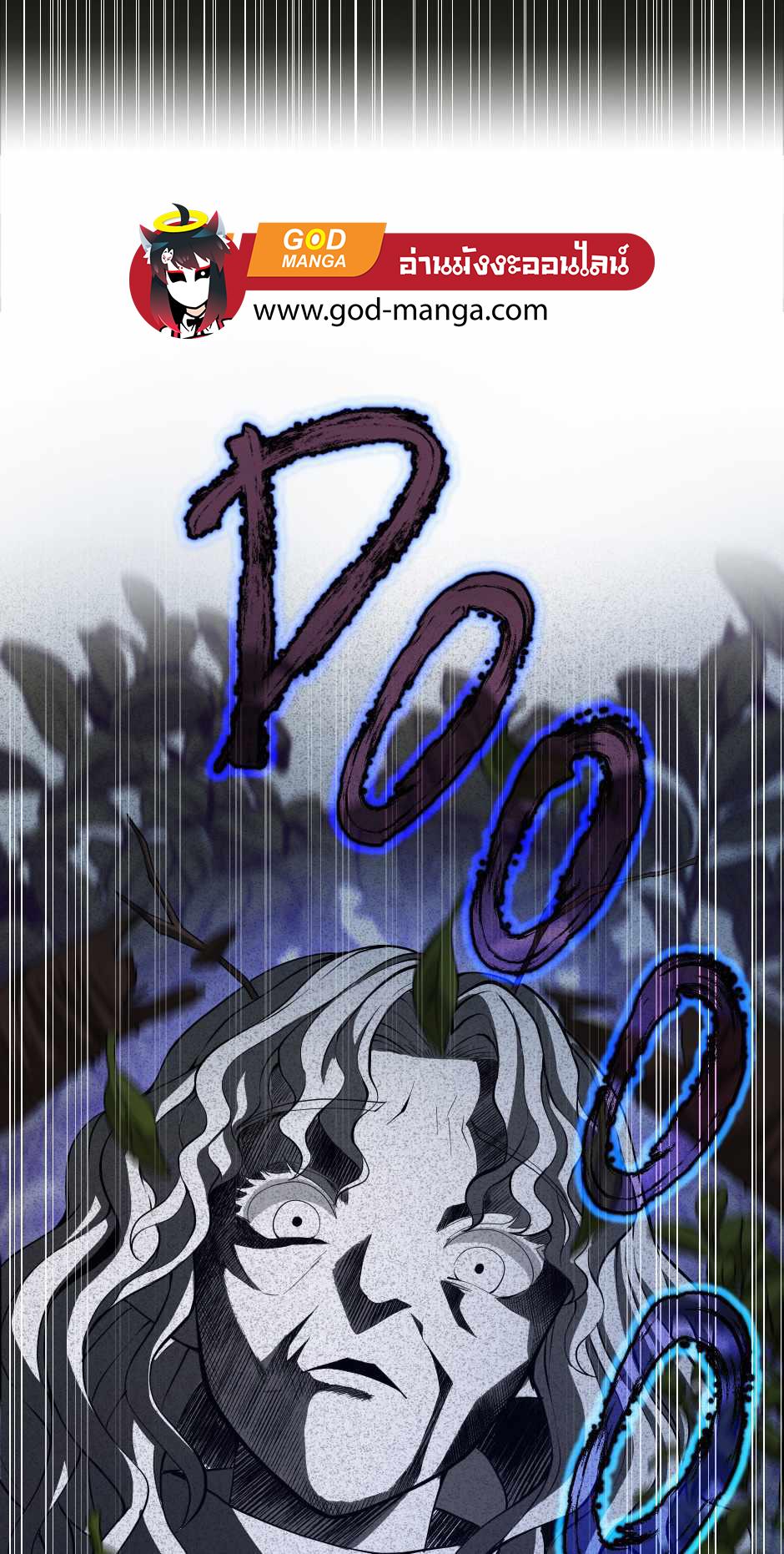 The Beginning After the End ตอนที่ 130 หน้า 41