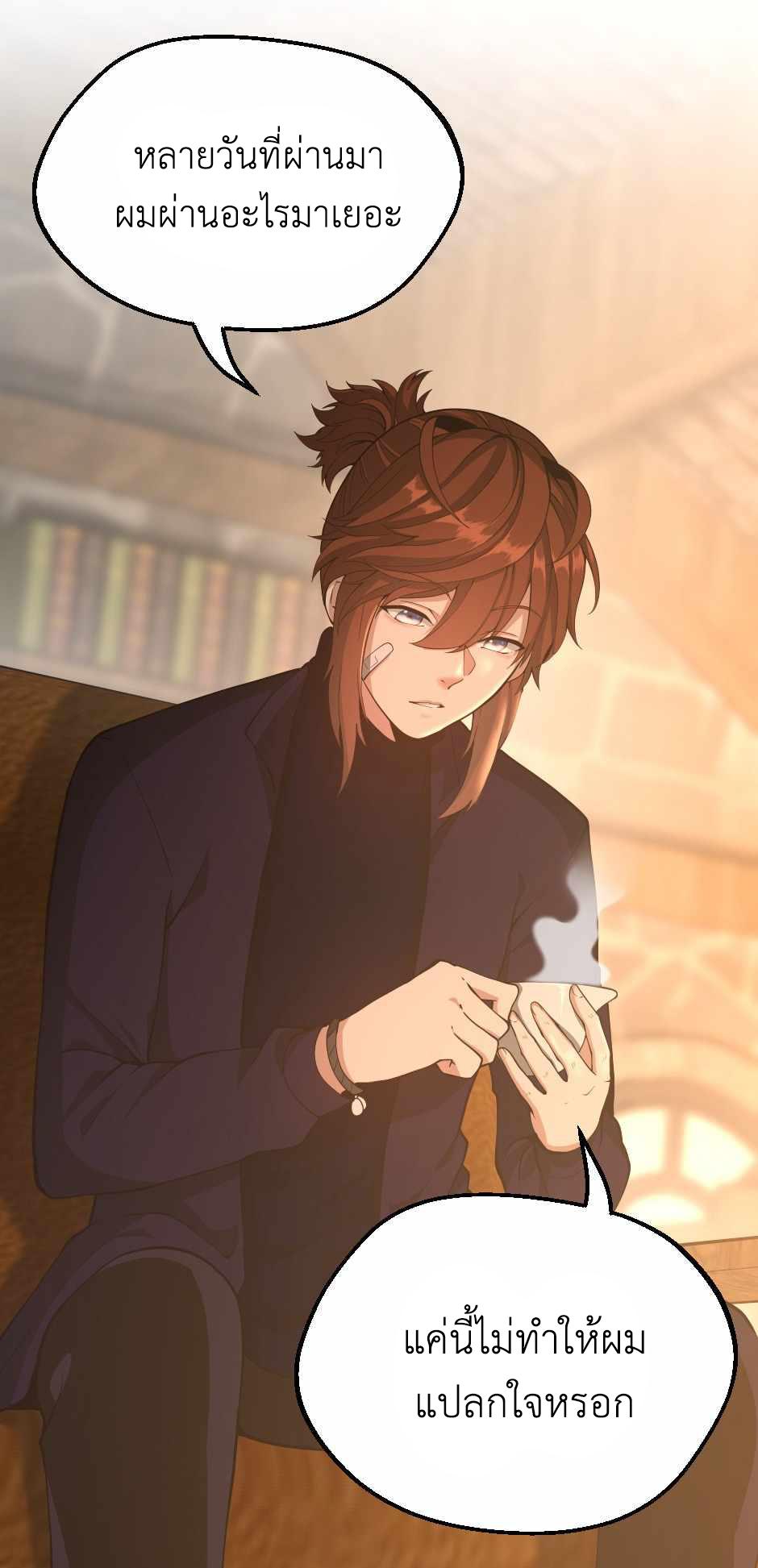 The Beginning After the End ตอนที่ 131 หน้า 10