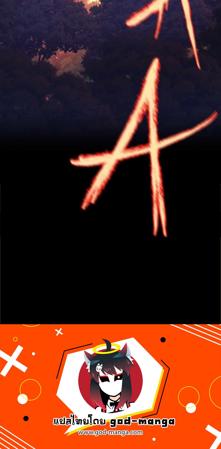 The Beginning After the End ตอนที่ 132 หน้า 94