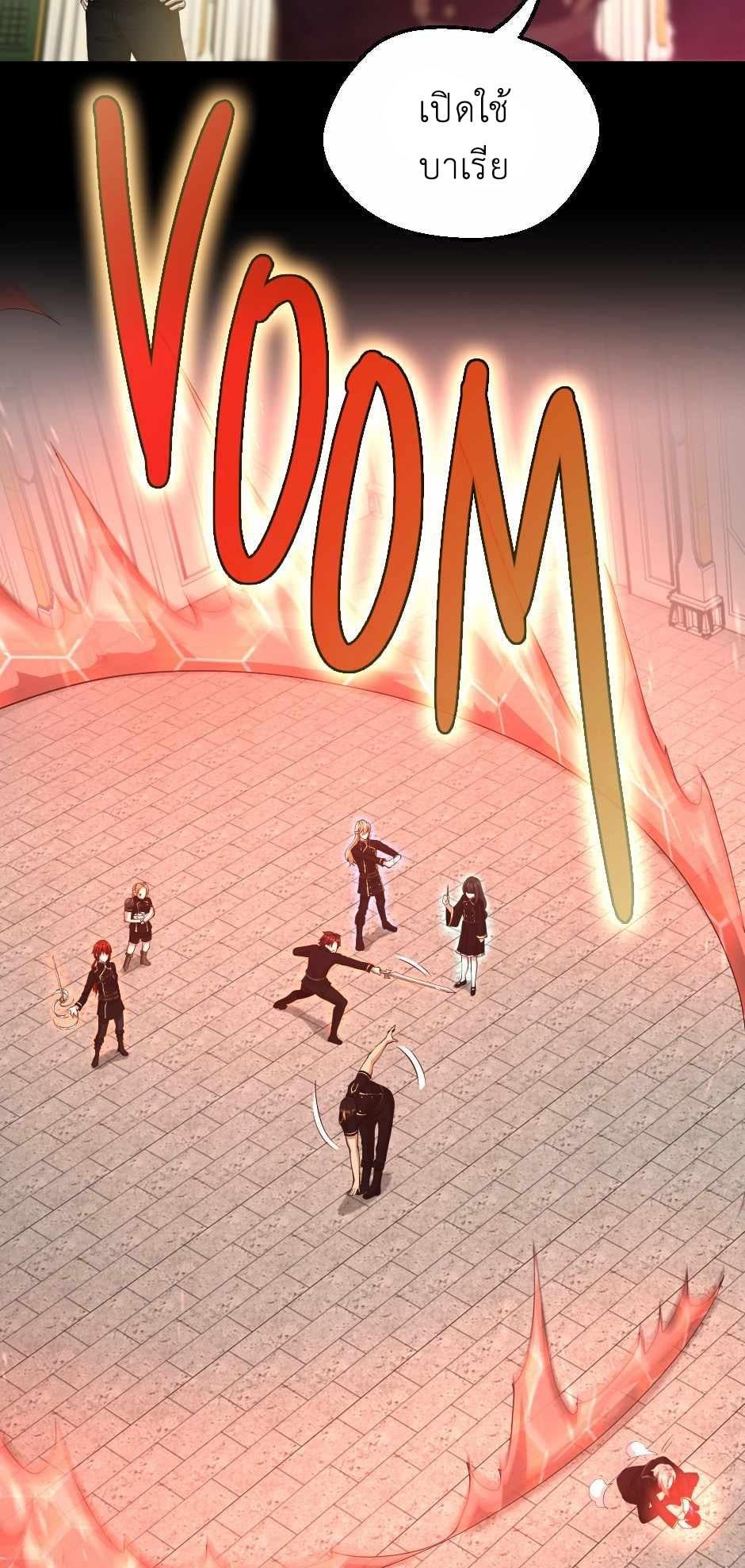 The Beginning After the End ตอนที่ 134 หน้า 11