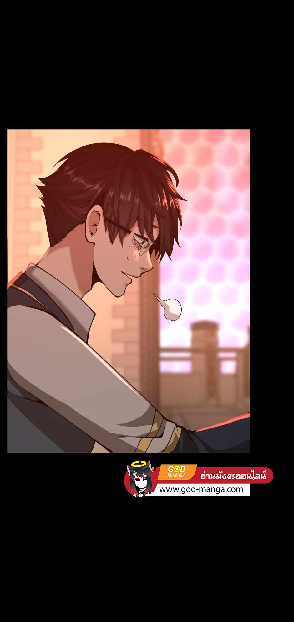 The Beginning After the End ตอนที่ 135 หน้า 70