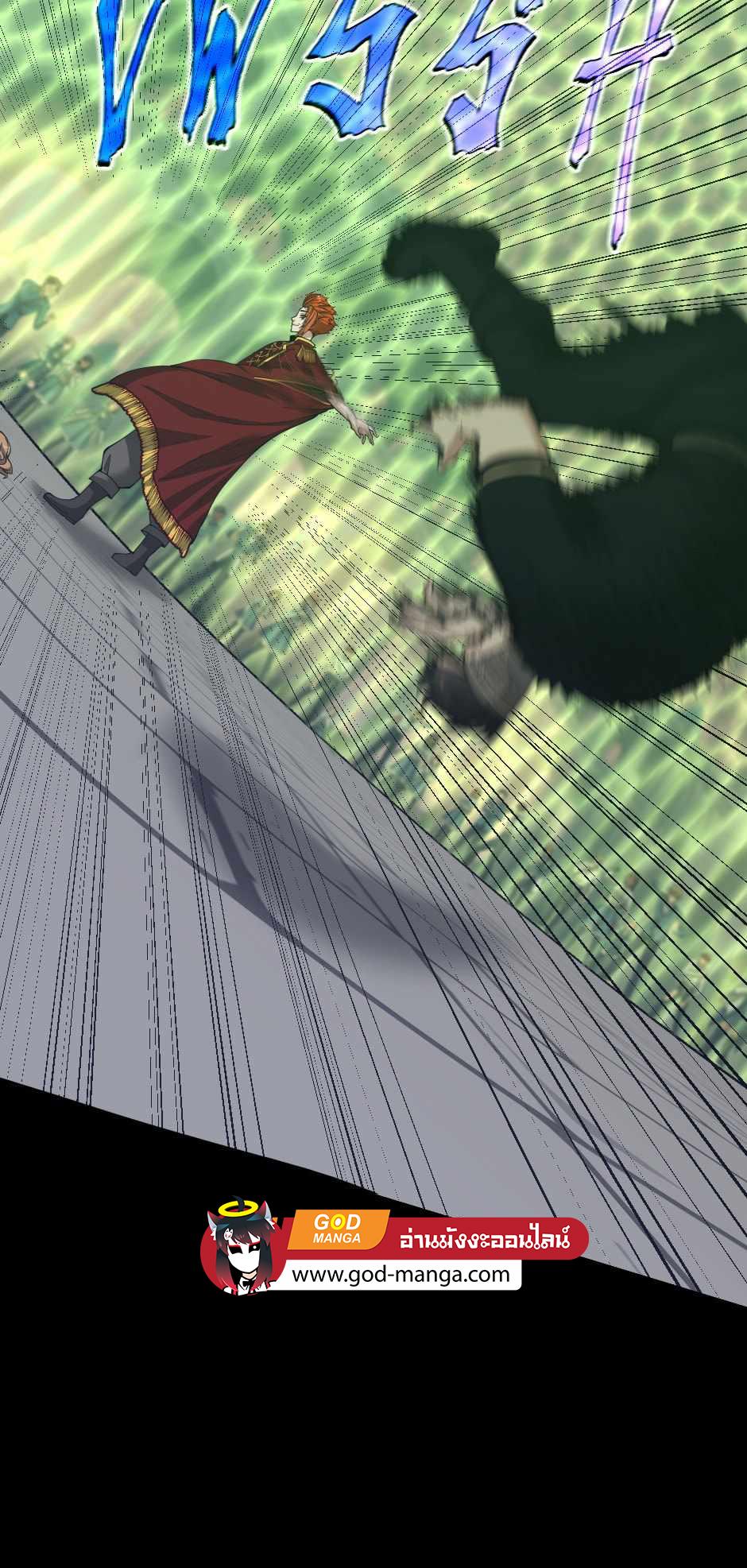 The Beginning After the End ตอนที่ 136 หน้า 50