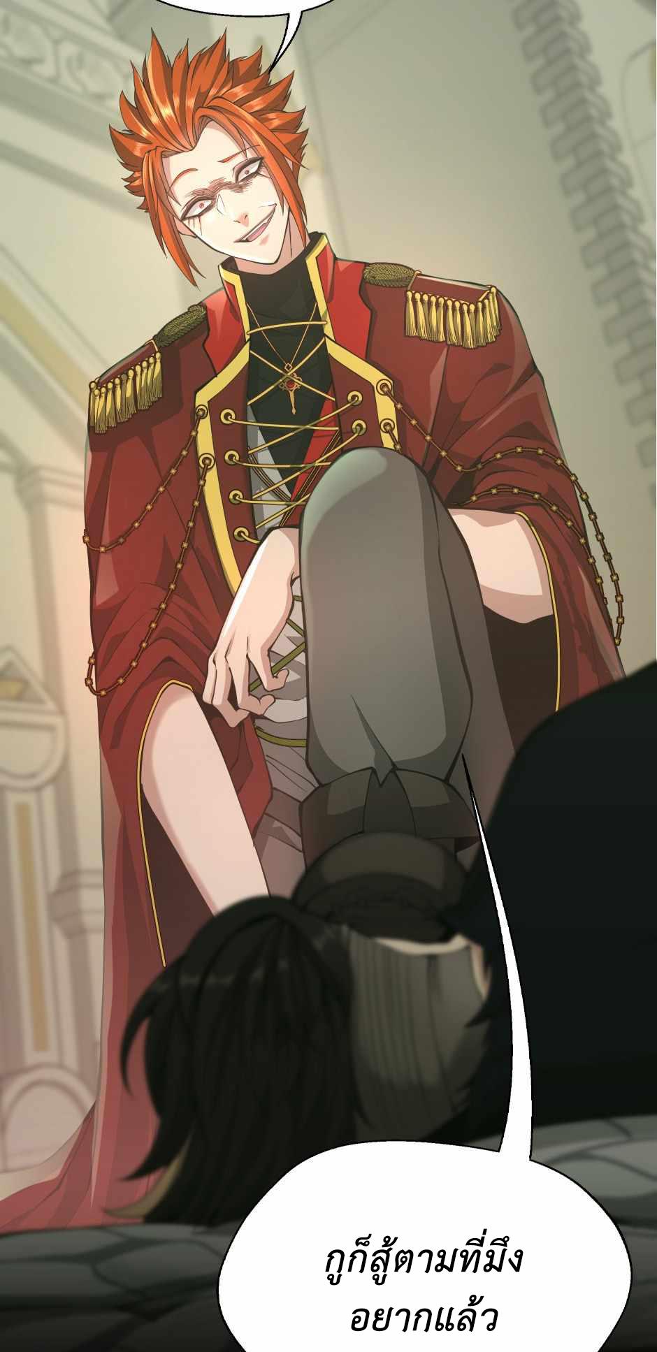 The Beginning After the End ตอนที่ 136 หน้า 62