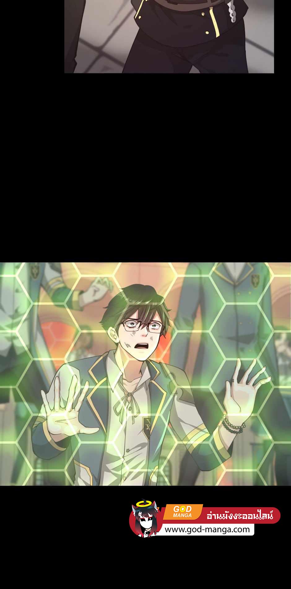 The Beginning After the End ตอนที่ 136 หน้า 72