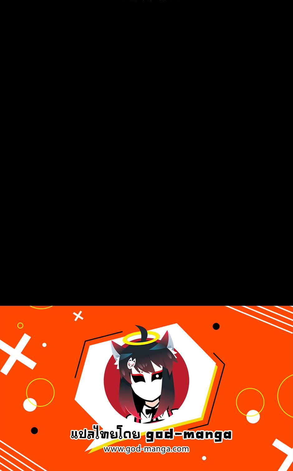 The Beginning After the End ตอนที่ 137 หน้า 34