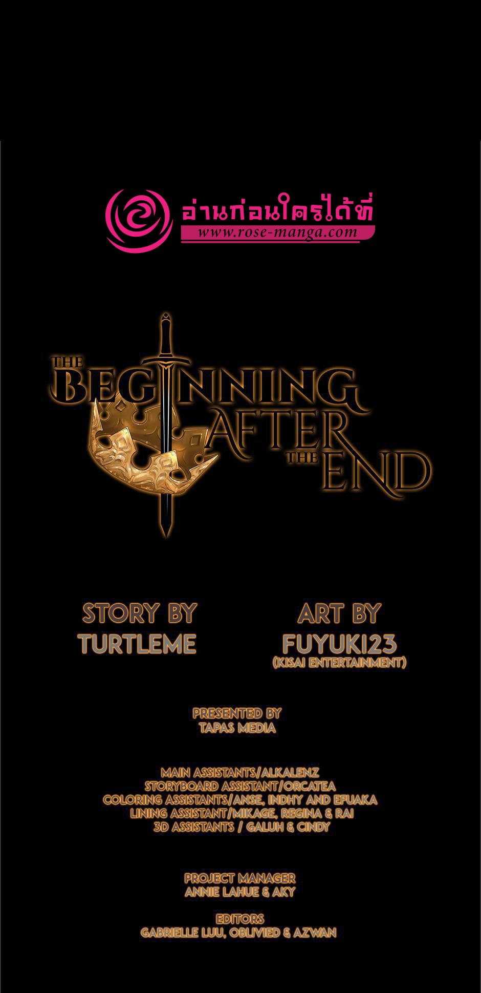 The Beginning After the End ตอนที่ 138 หน้า 32