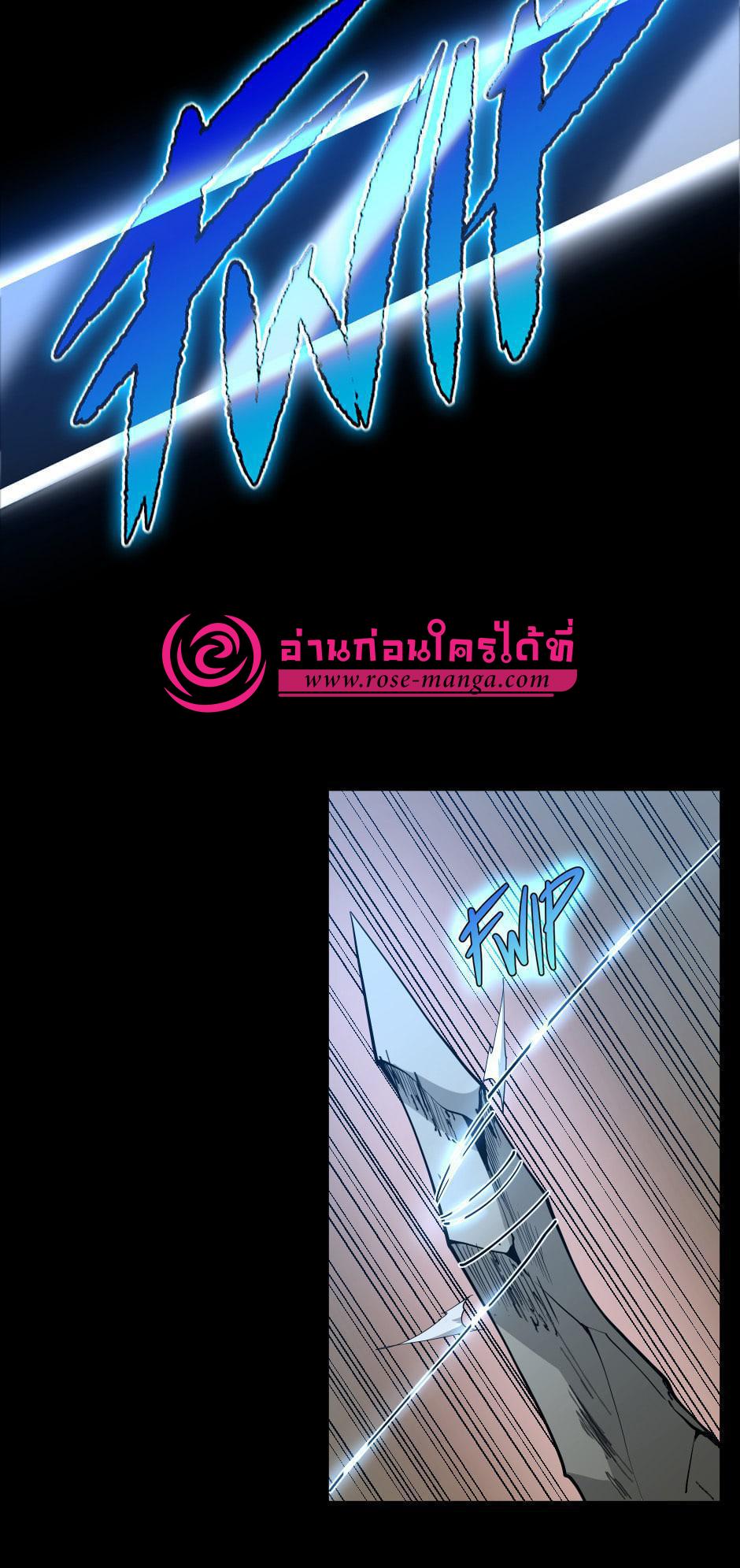 The Beginning After the End ตอนที่ 138 หน้า 67