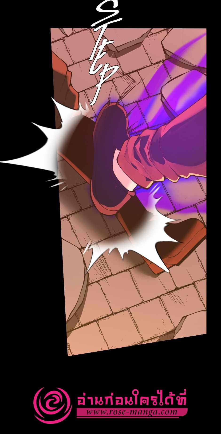 The Beginning After the End ตอนที่ 139 หน้า 101