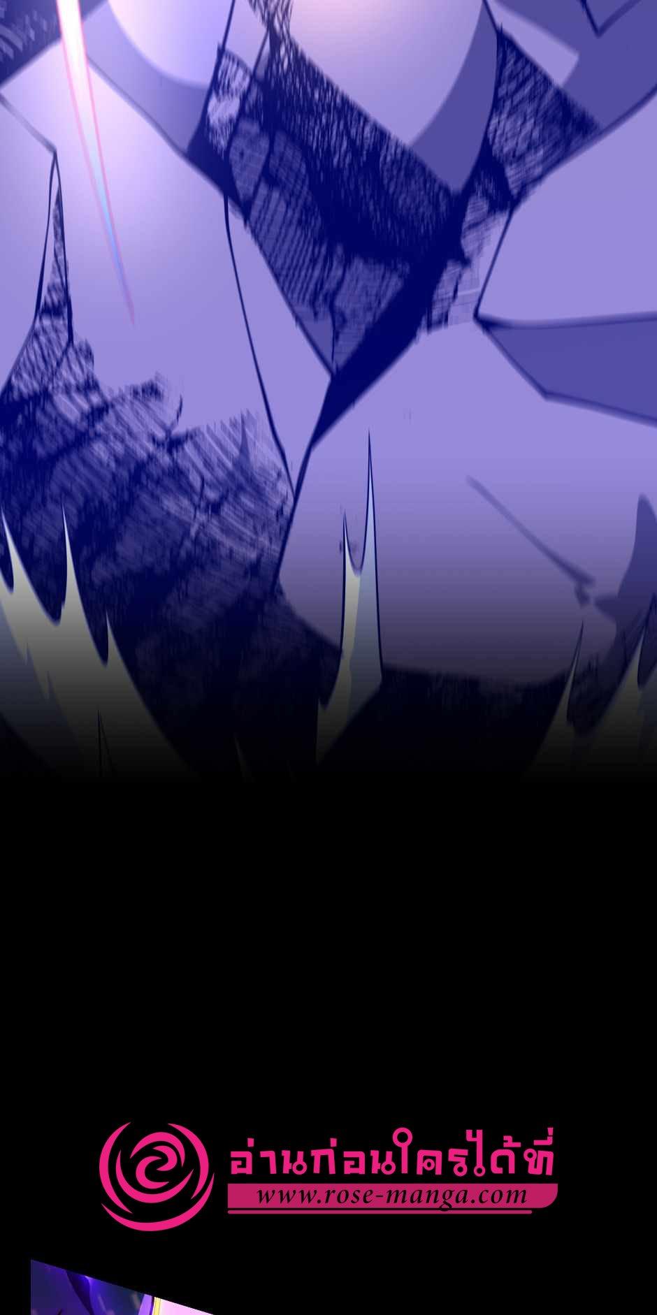 The Beginning After the End ตอนที่ 139 หน้า 78