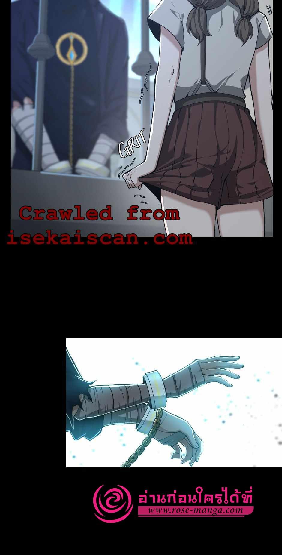 The Beginning After the End ตอนที่ 141 หน้า 55