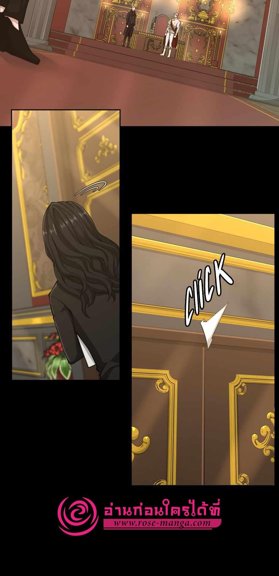 The Beginning After the End ตอนที่ 142 หน้า 35