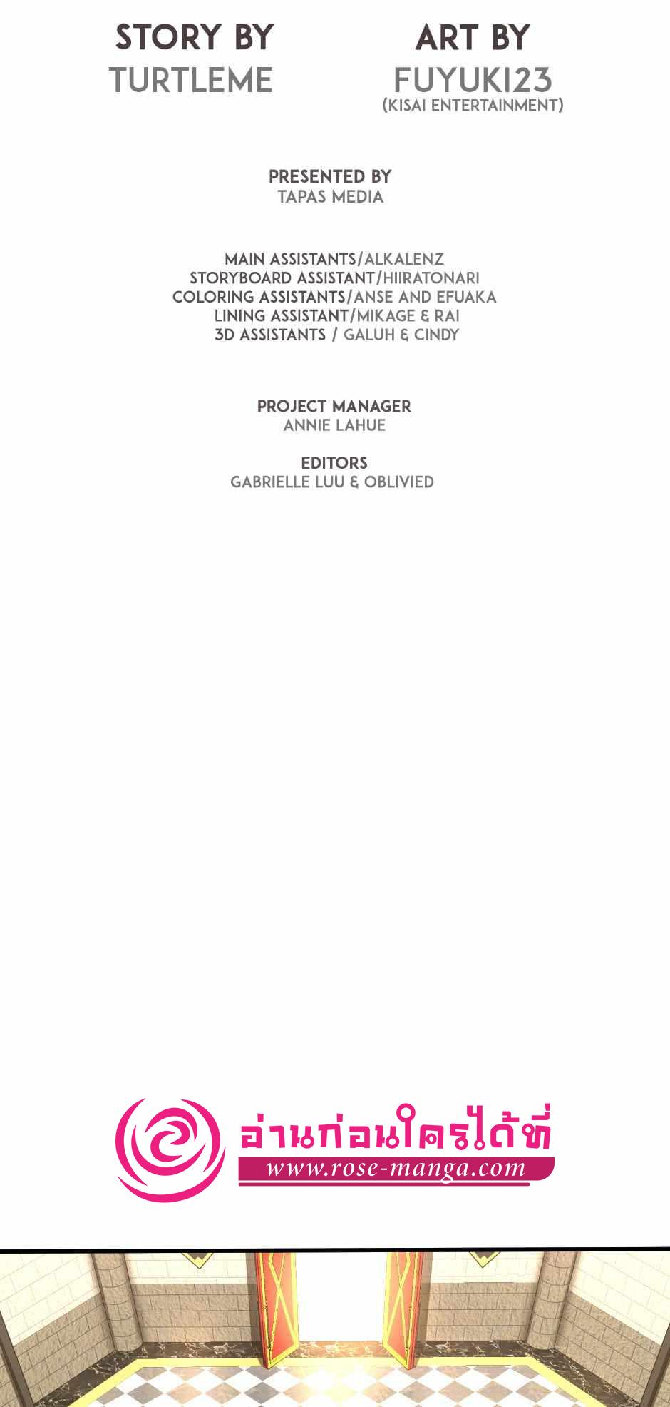 The Beginning After the End ตอนที่ 143 หน้า 24